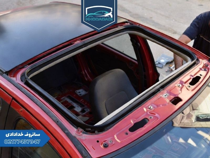 صداگیری سانروف