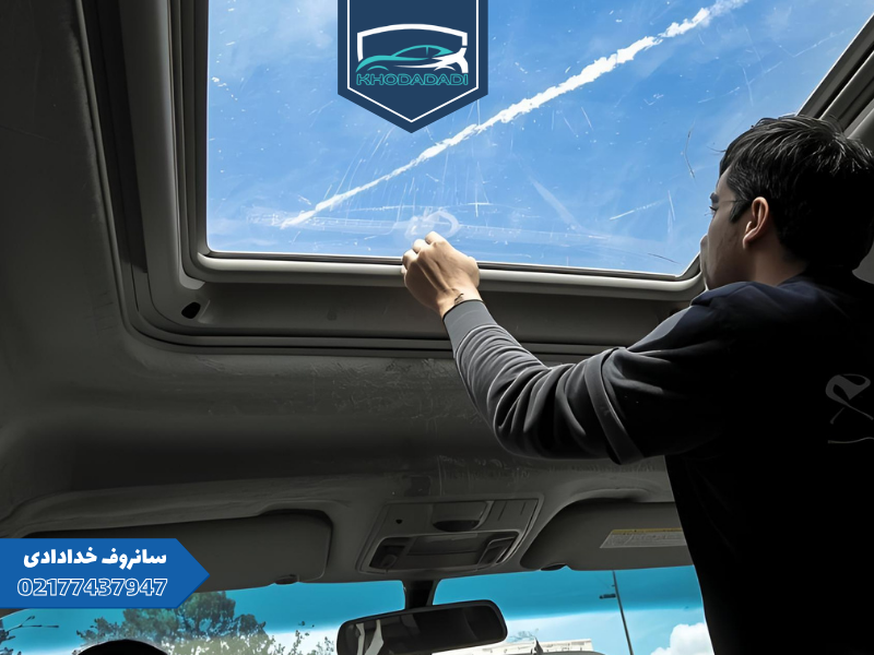 هزینه تعمیر سانروف