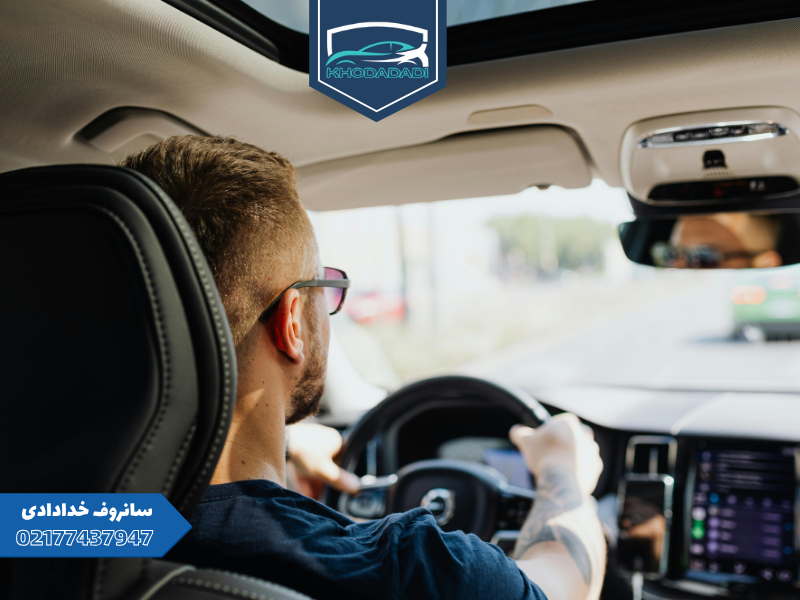 مزایا سانروف پانوراما