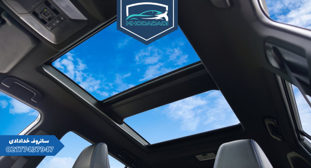 سانروف پانوراما