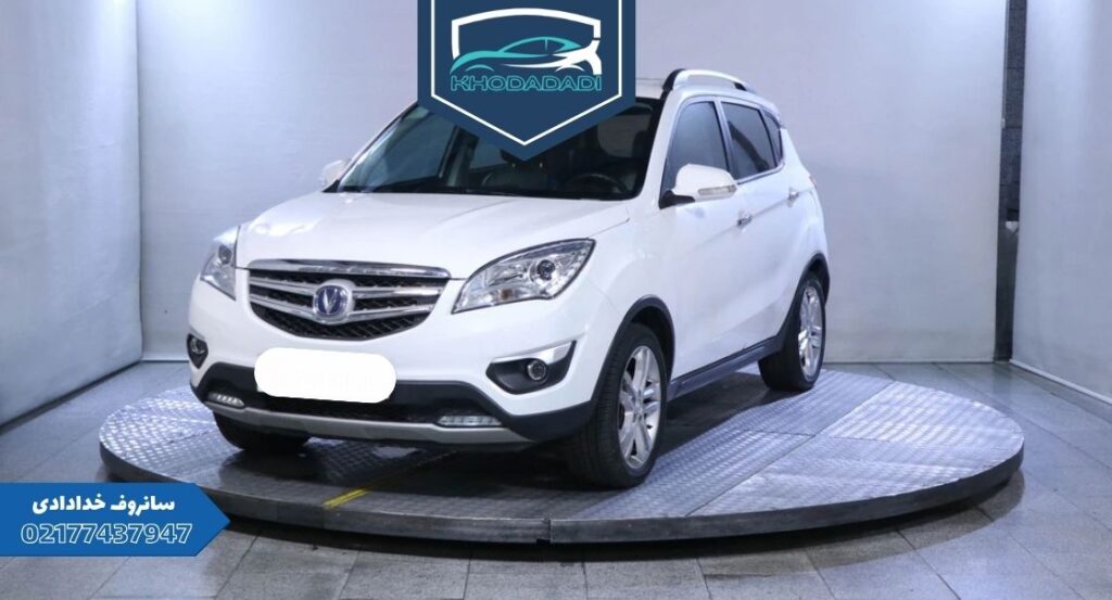 تعمیر سانروف چانگان