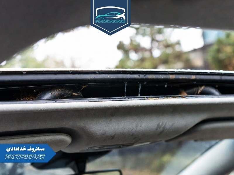 گرفتگی لوله‌های زهکشی سانروف