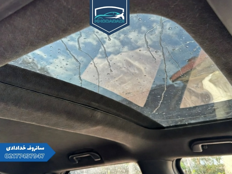 نشتی سانروف 