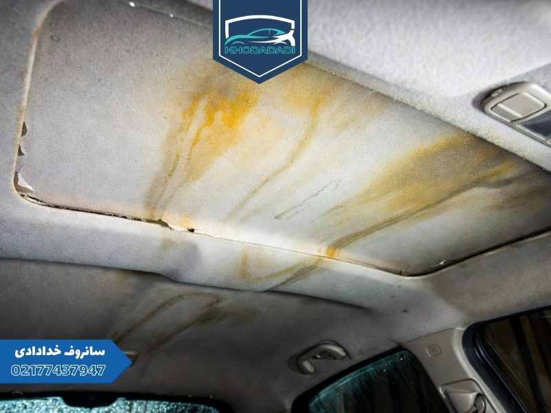 نشانه های نشتی سانروف