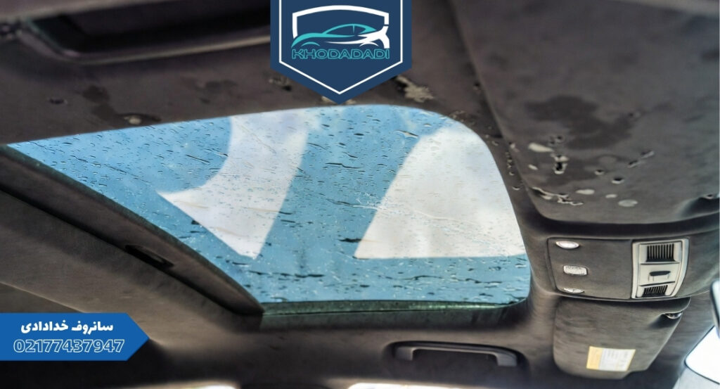 نشتی سانروف