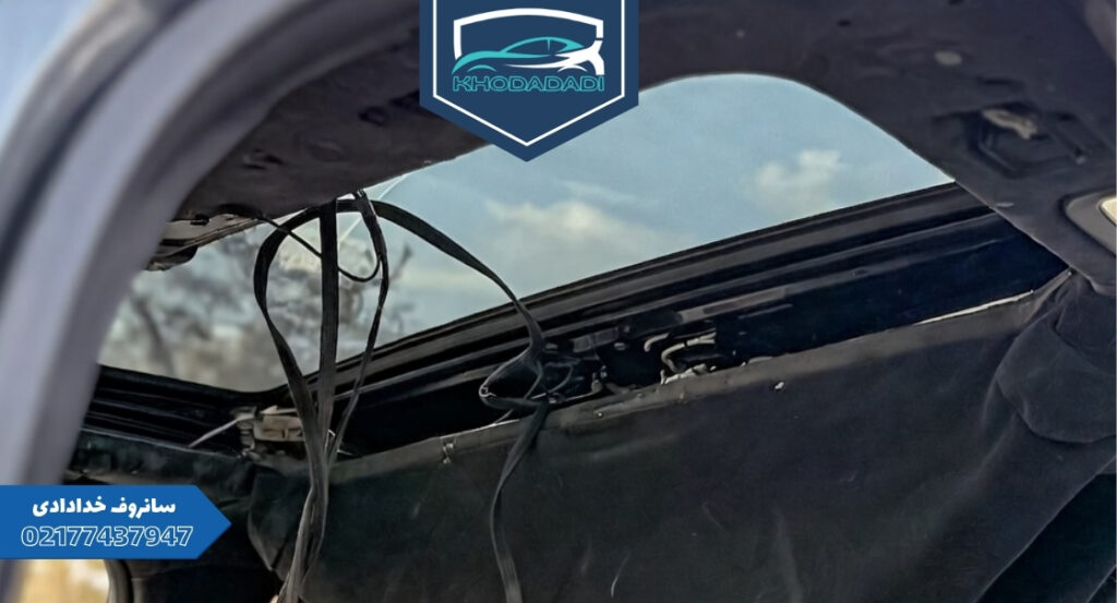 گیر کردن سانروف