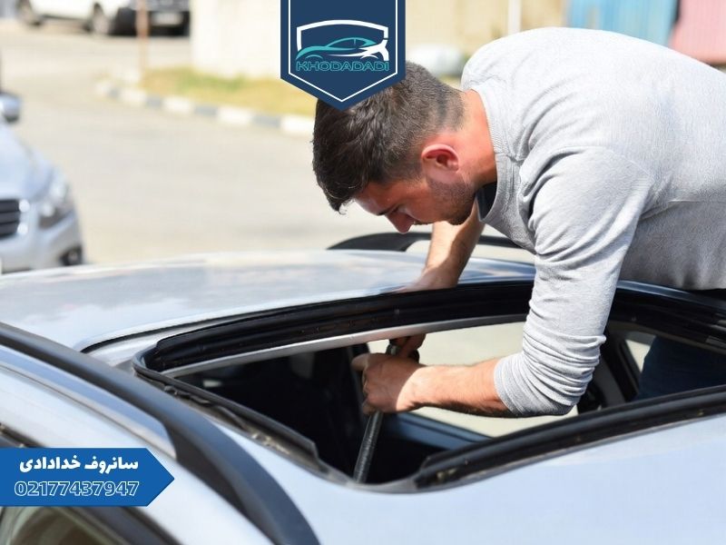 باز کردن گرفتگی لوله تخلیه سانروف 
